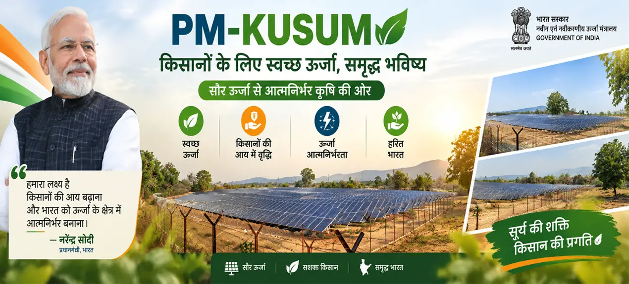PM-KUSUM in Jharkhand